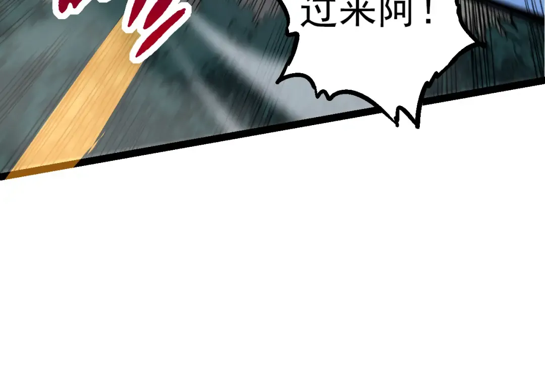 第52话 战争……开始了！ 第74页