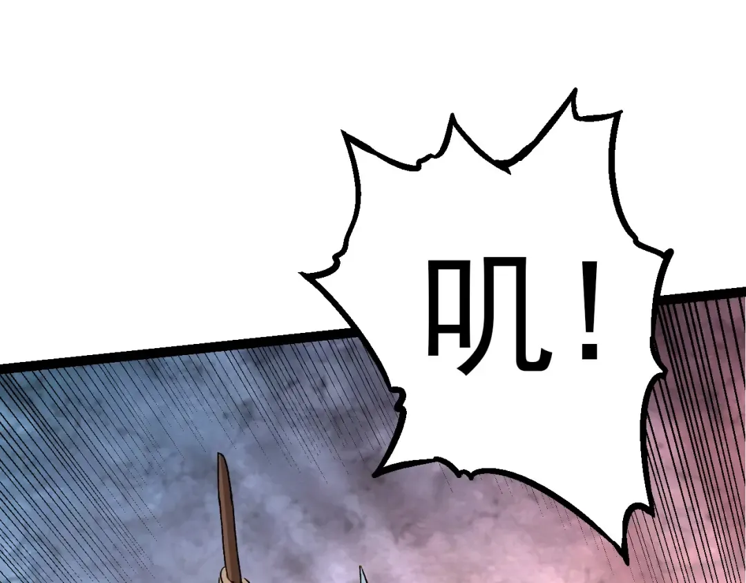 第52话 战争……开始了！ 第85页