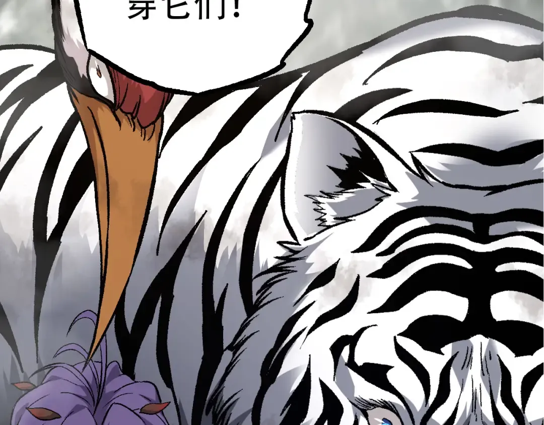 第53话 蝗虫淹没，无力阻挡 第103页