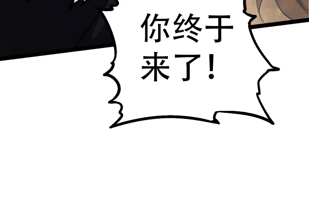 第53话 蝗虫淹没，无力阻挡 第114页