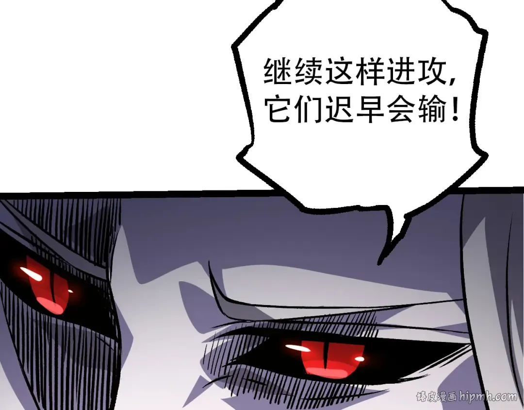 第53话 蝗虫淹没，无力阻挡 第120页
