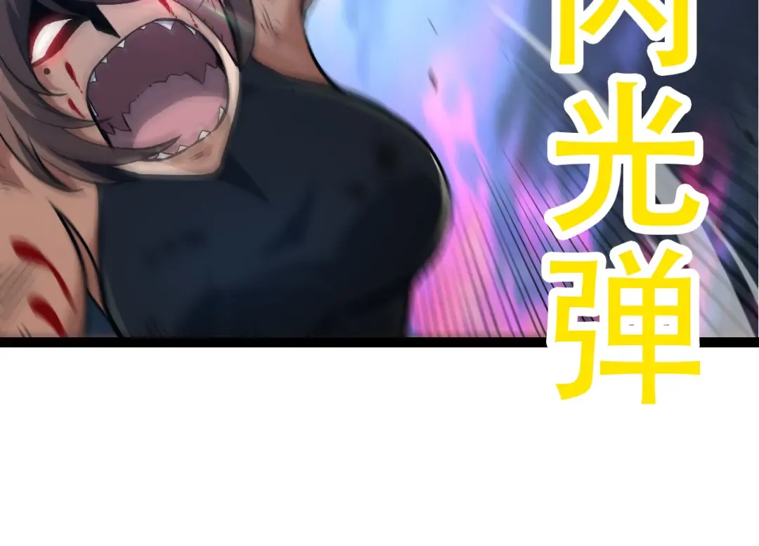 第53话 蝗虫淹没，无力阻挡 第134页