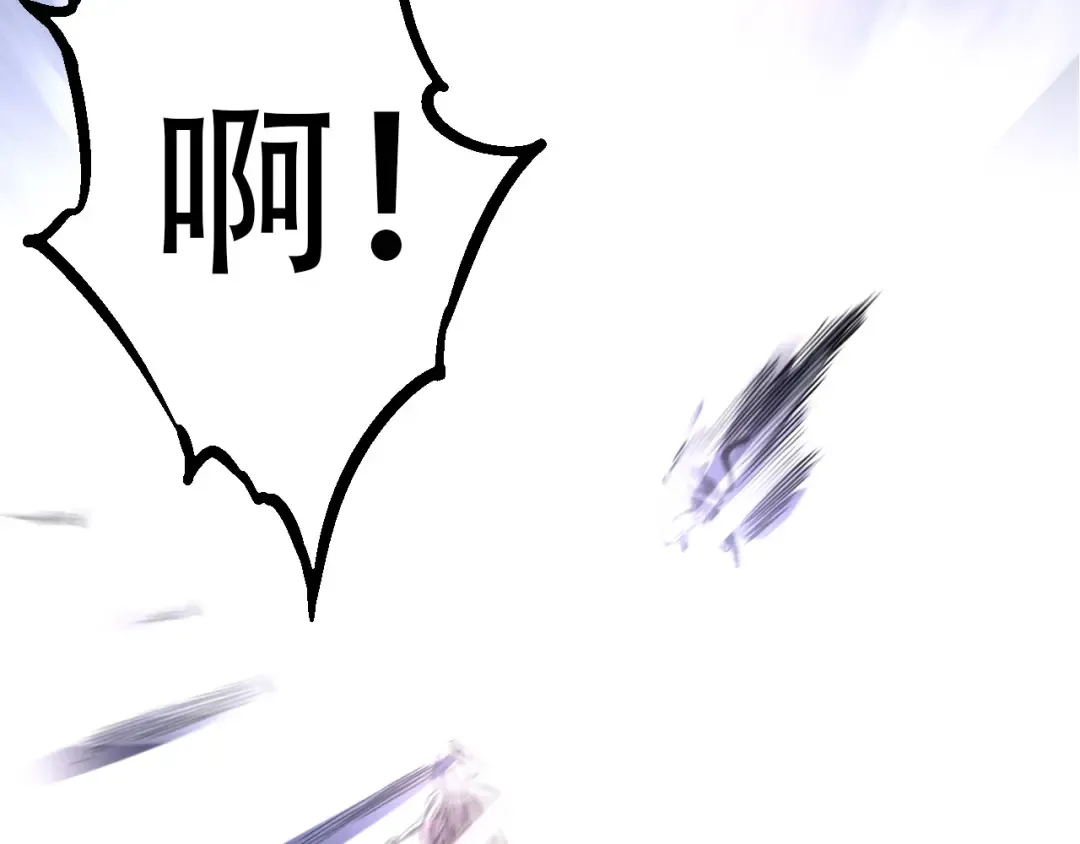 第53话 蝗虫淹没，无力阻挡 第137页