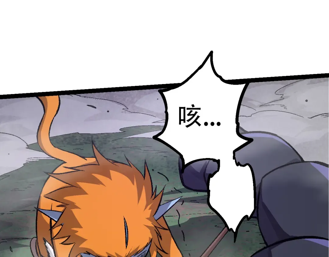 第53话 蝗虫淹没，无力阻挡 第15页