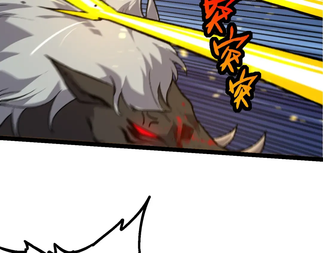 第53话 蝗虫淹没，无力阻挡 第27页
