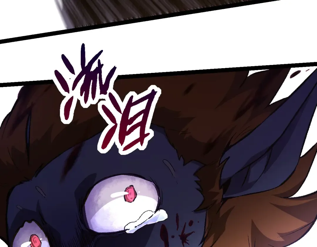 第53话 蝗虫淹没，无力阻挡 第43页