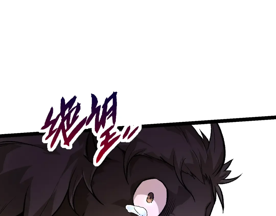 第53话 蝗虫淹没，无力阻挡 第45页