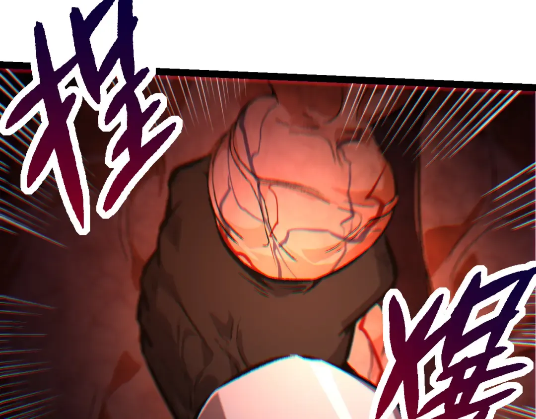 第53话 蝗虫淹没，无力阻挡 第47页