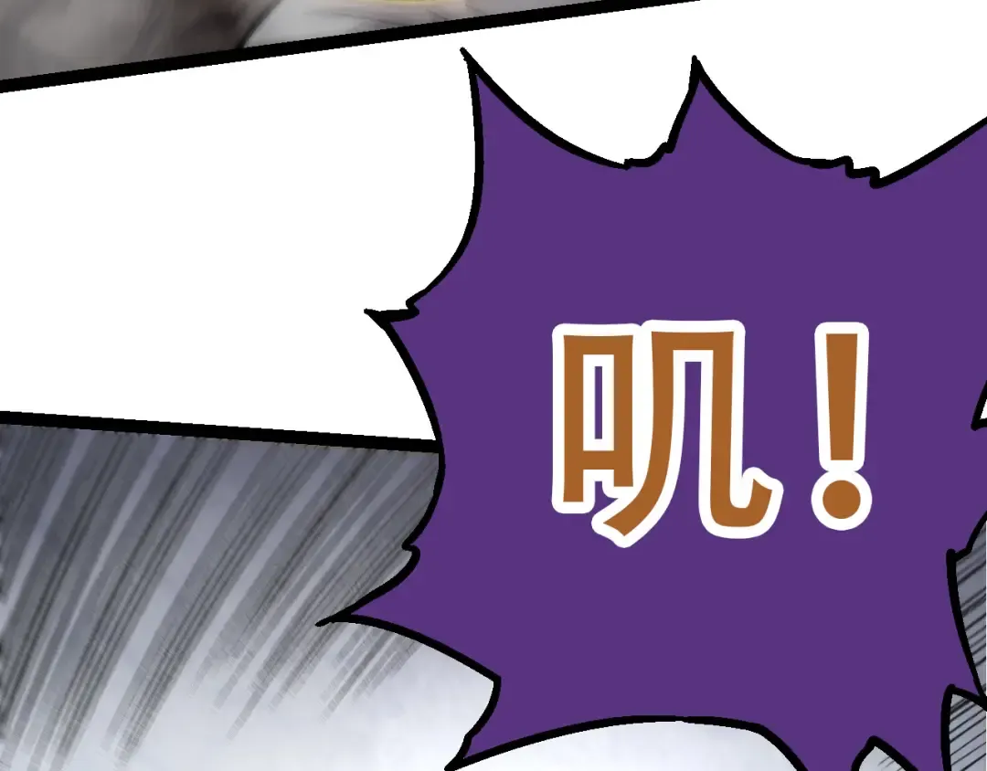 第53话 蝗虫淹没，无力阻挡 第62页