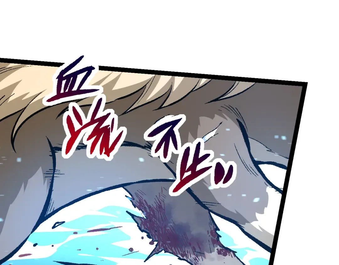 第53话 蝗虫淹没，无力阻挡 第75页