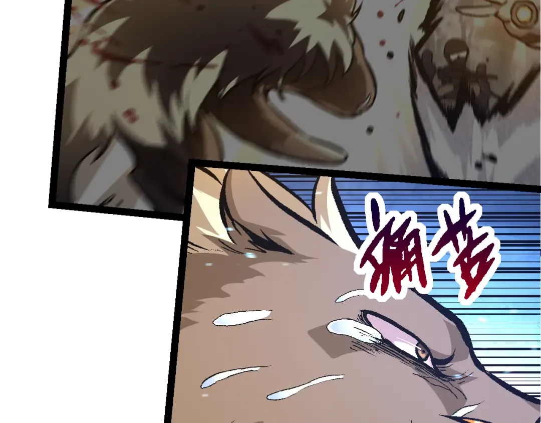 第53话 蝗虫淹没，无力阻挡 第77页