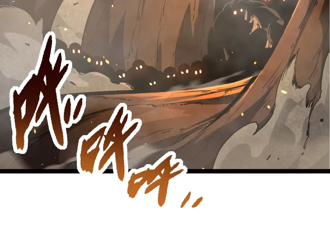 第54话 百兽之王的威严 第14页