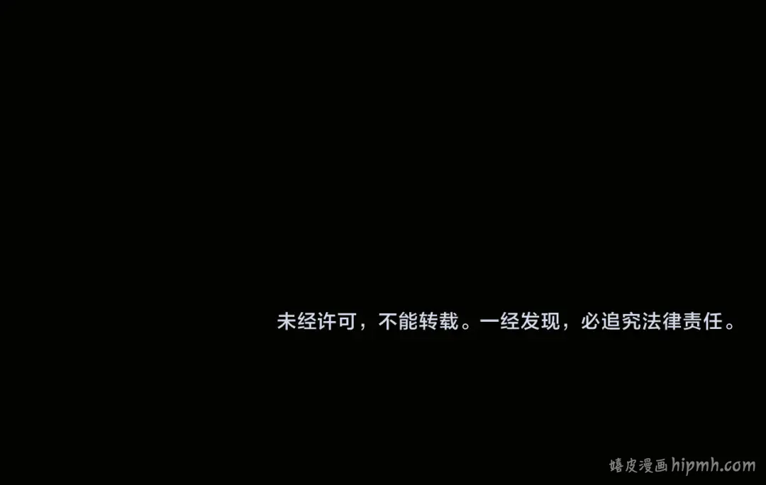 第54话 百兽之王的威严 第156页