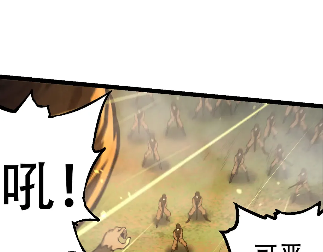 第54话 百兽之王的威严 第15页