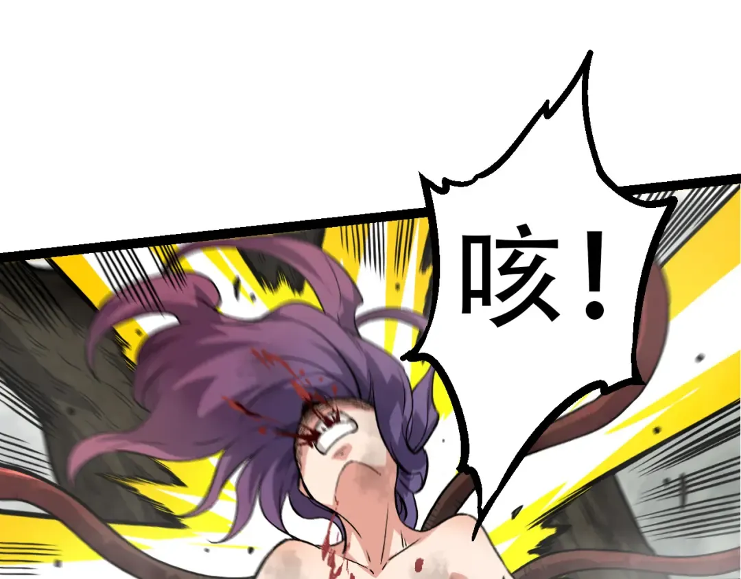 第54话 百兽之王的威严 第35页