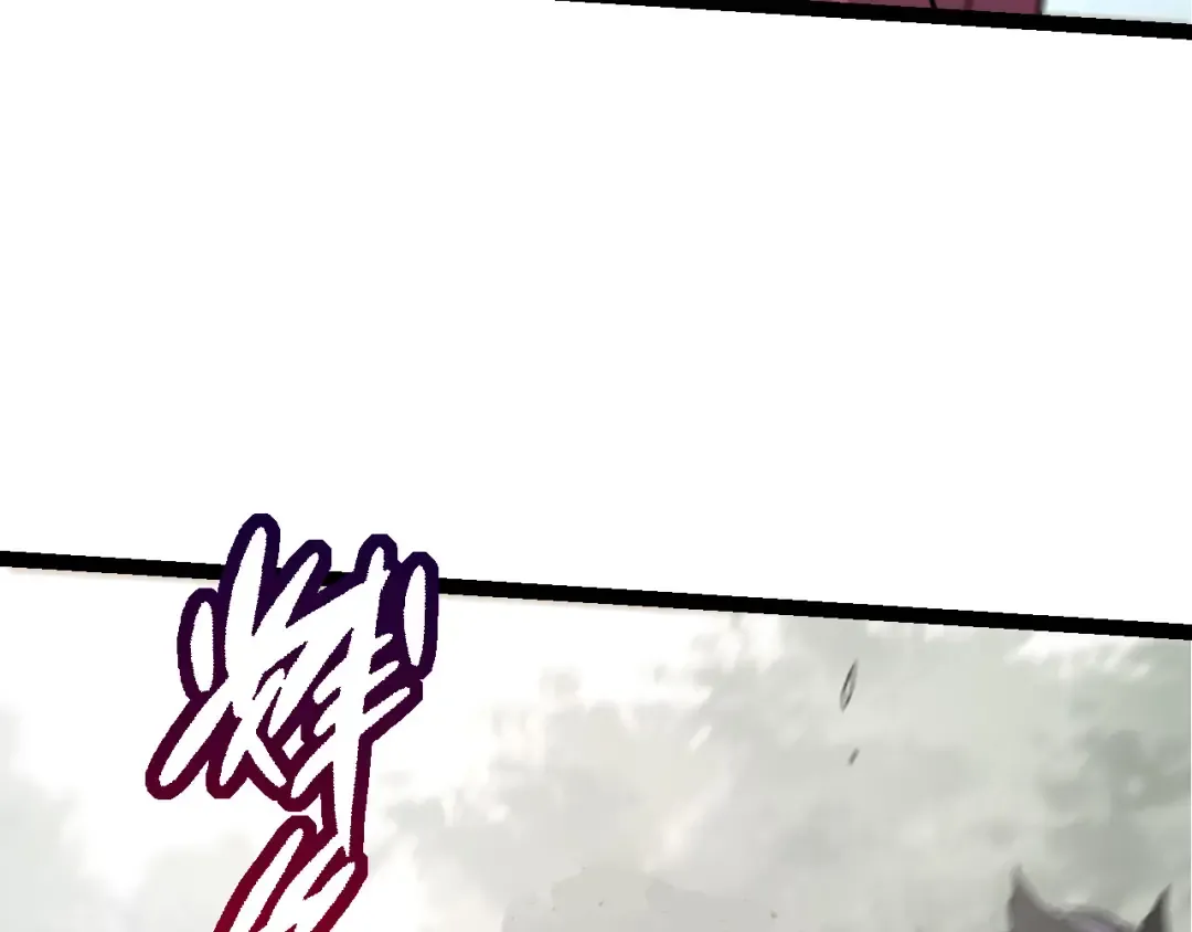 第54话 百兽之王的威严 第42页