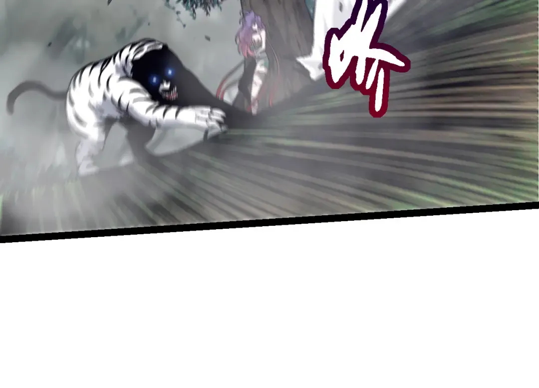 第54话 百兽之王的威严 第44页