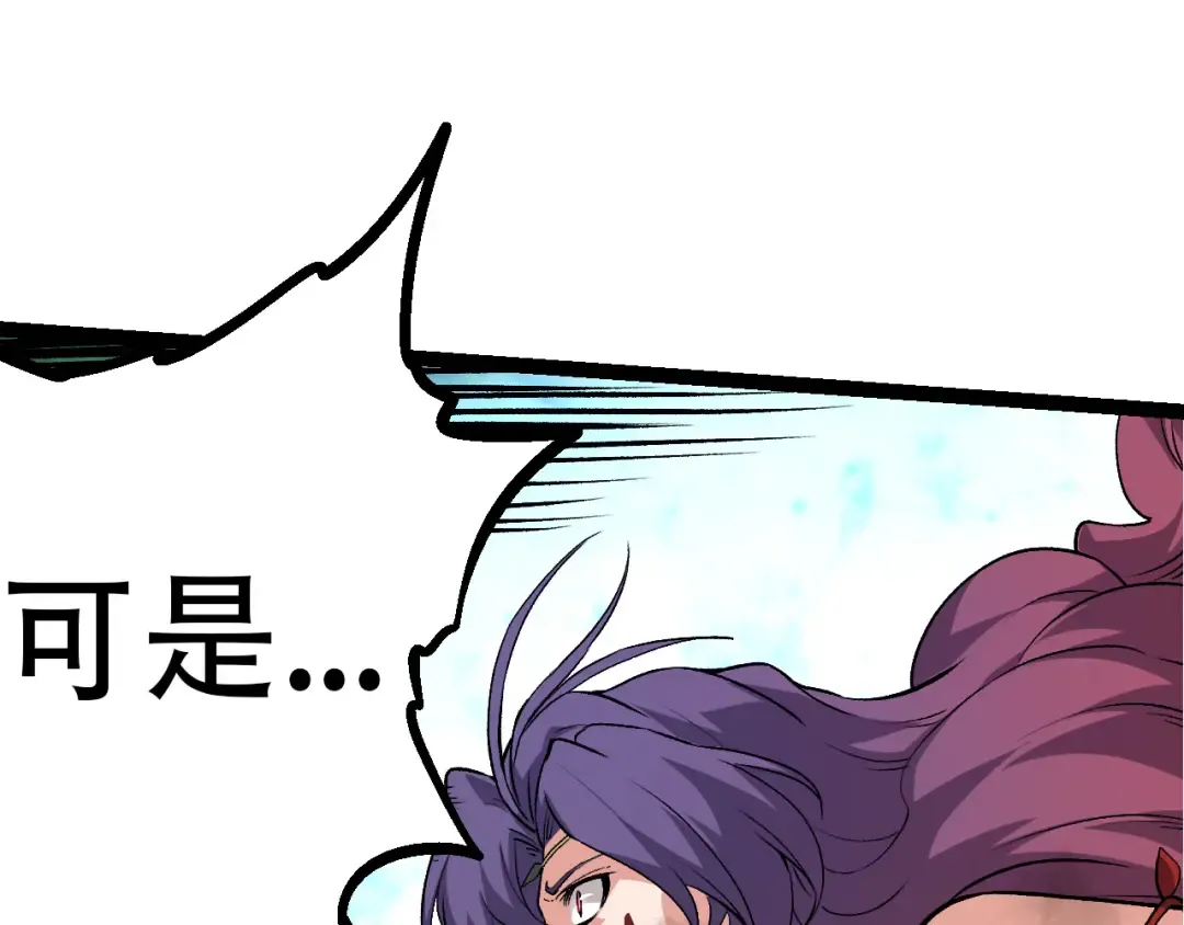 第54话 百兽之王的威严 第60页