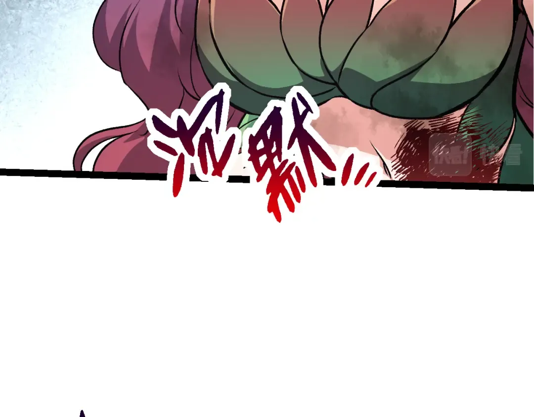 第54话 百兽之王的威严 第66页