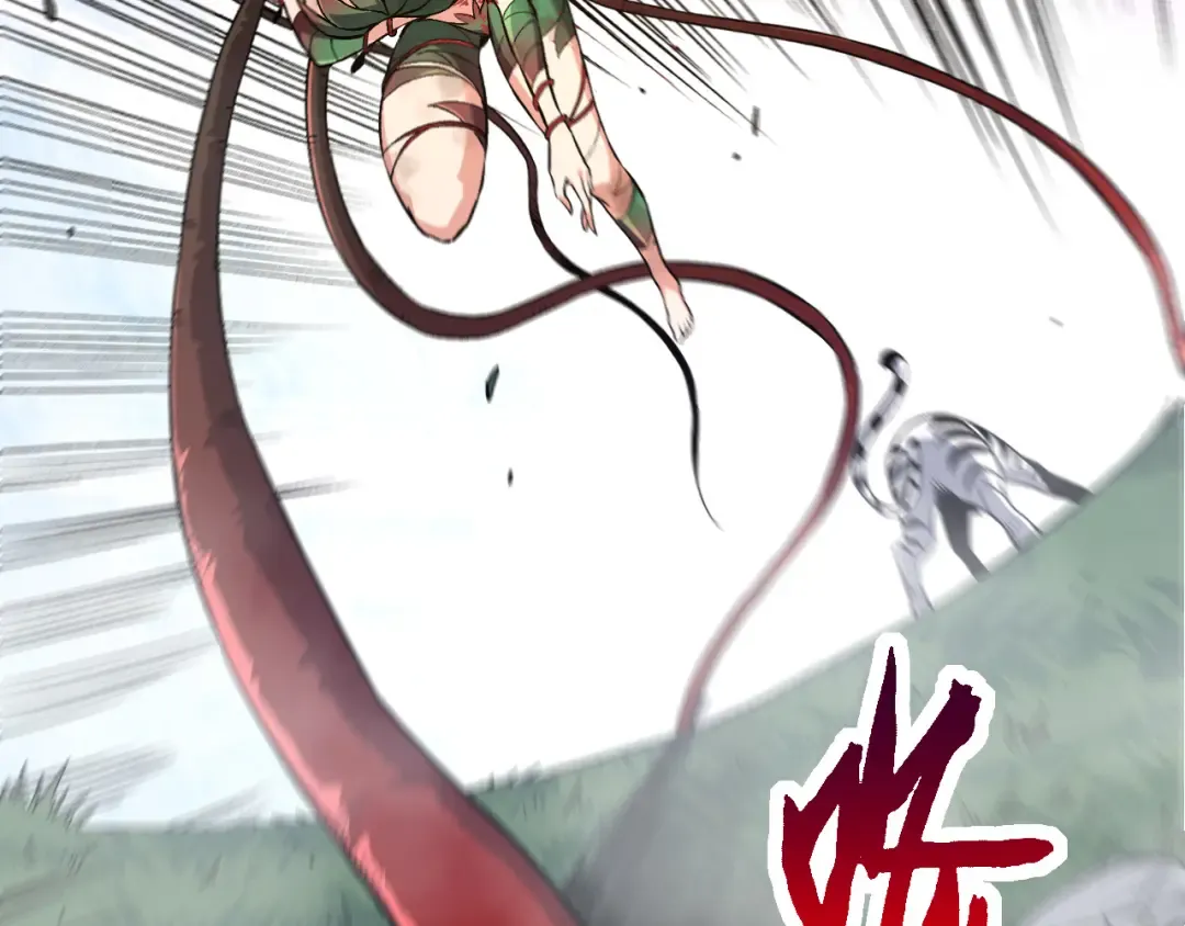 第54话 百兽之王的威严 第68页