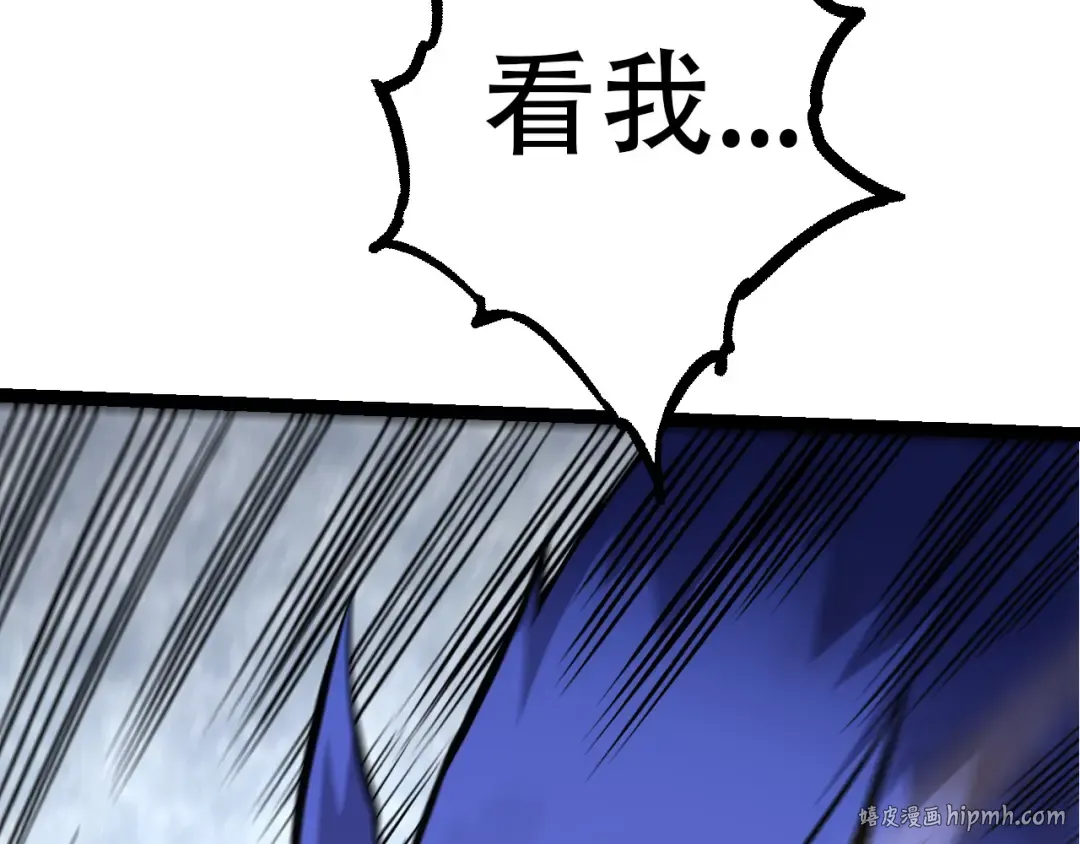 第54话 百兽之王的威严 第72页