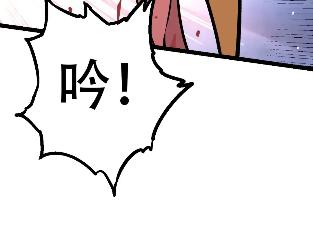 第54话 百兽之王的威严 第84页