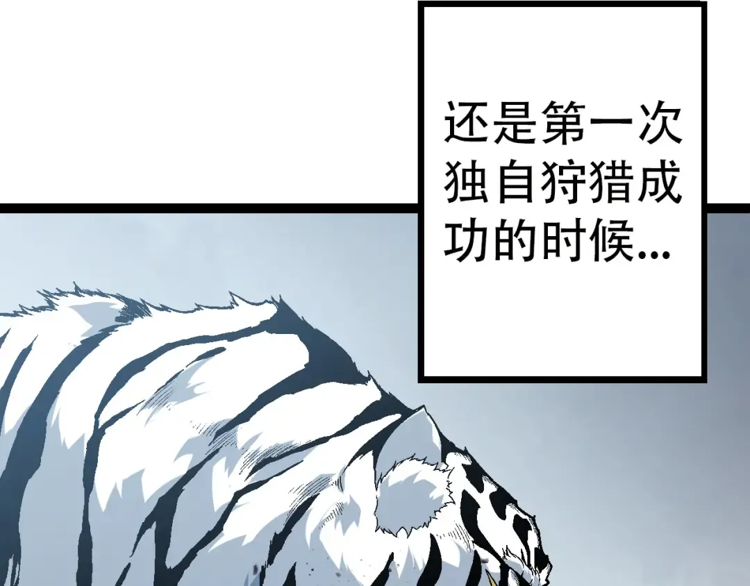 第55话 绝望！复仇！ 第10页