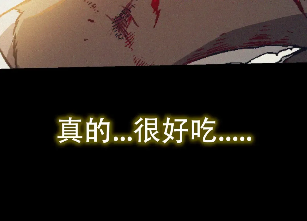 第55话 绝望！复仇！ 第114页