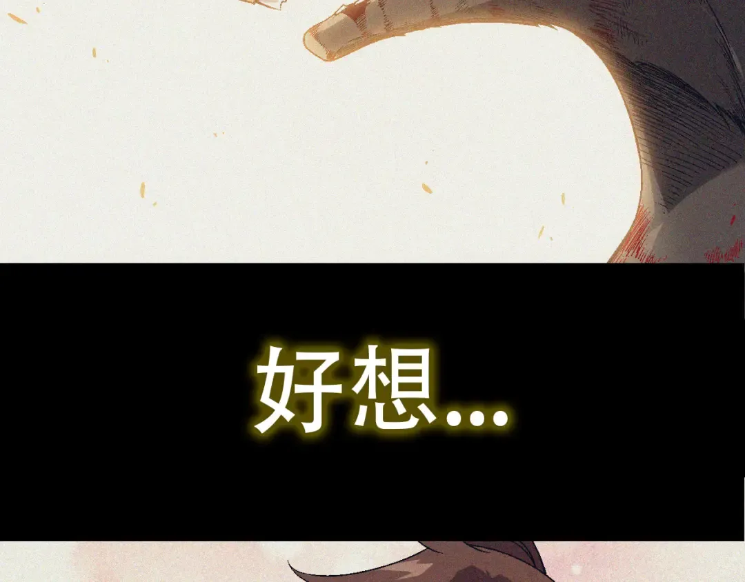第55话 绝望！复仇！ 第111页