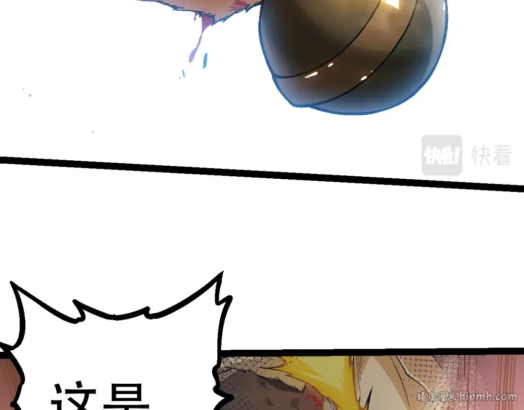 第55话 绝望！复仇！ 第120页