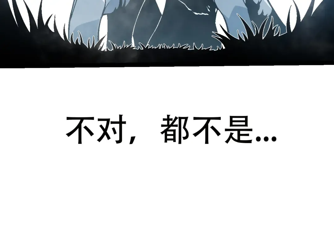 第55话 绝望！复仇！ 第14页