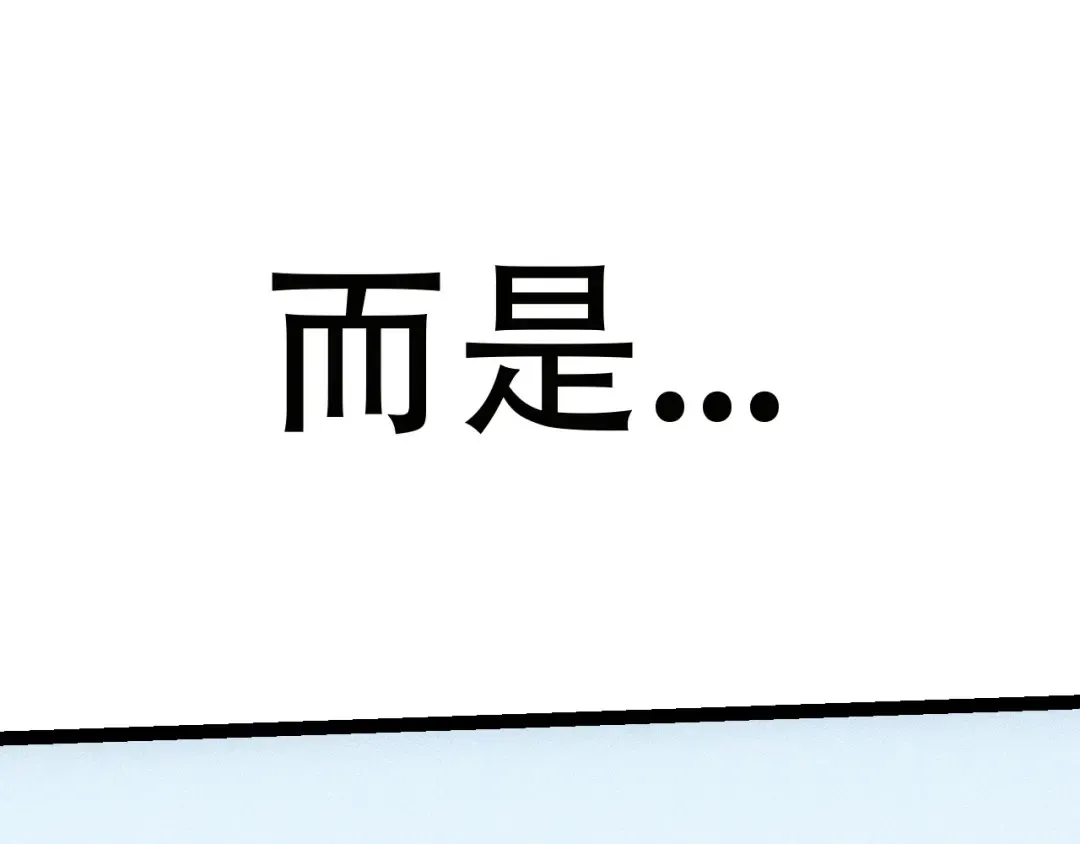 第55话 绝望！复仇！ 第15页