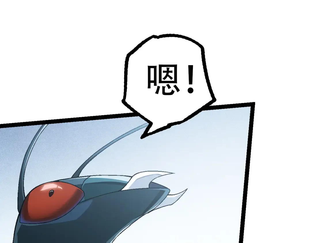 第55话 绝望！复仇！ 第25页