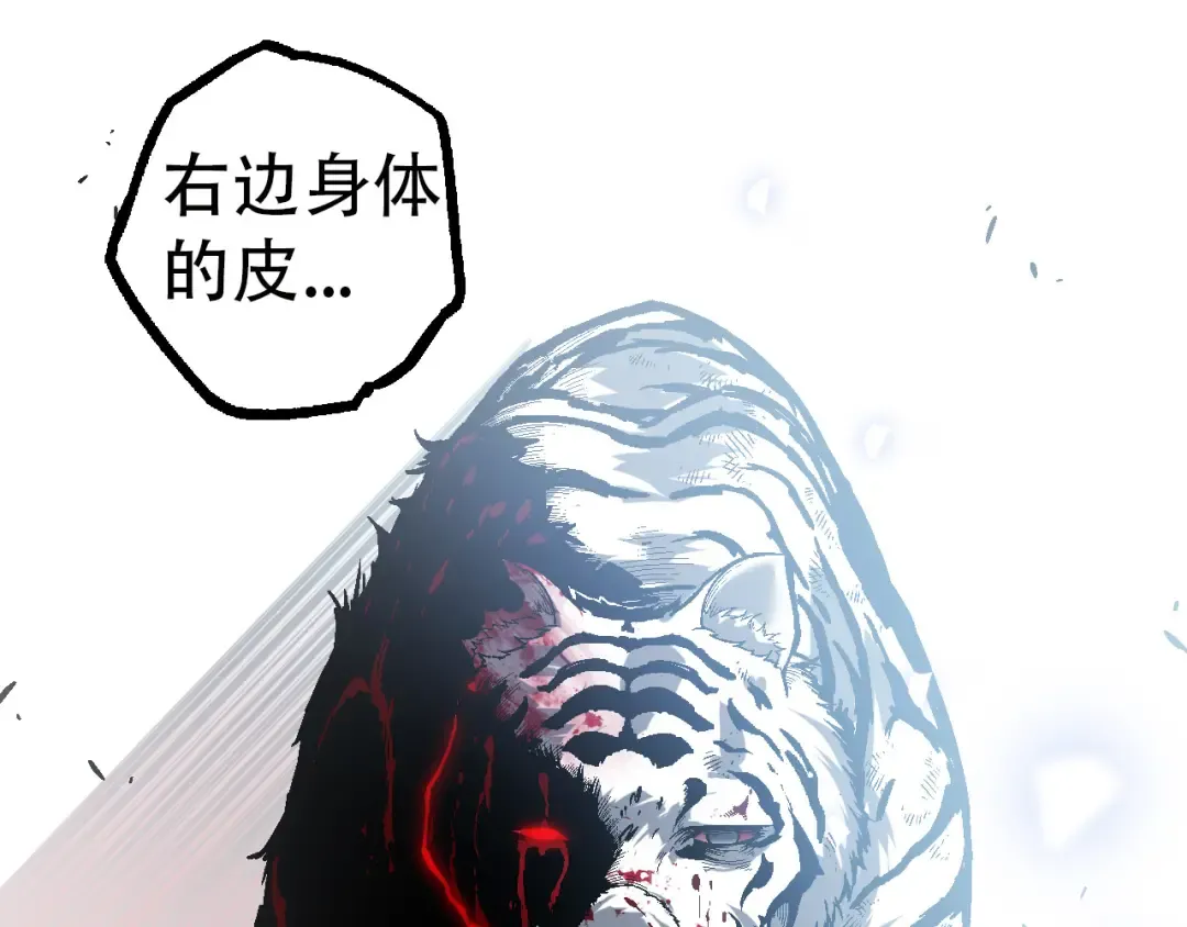 第55话 绝望！复仇！ 第28页