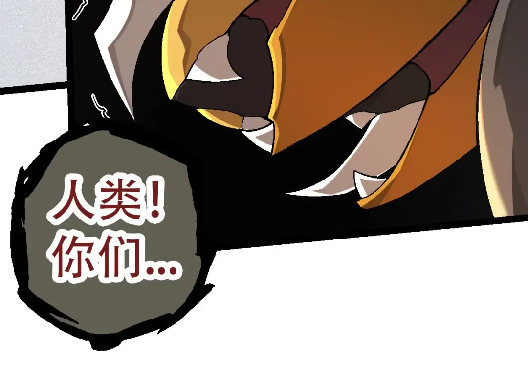 第55话 绝望！复仇！ 第34页