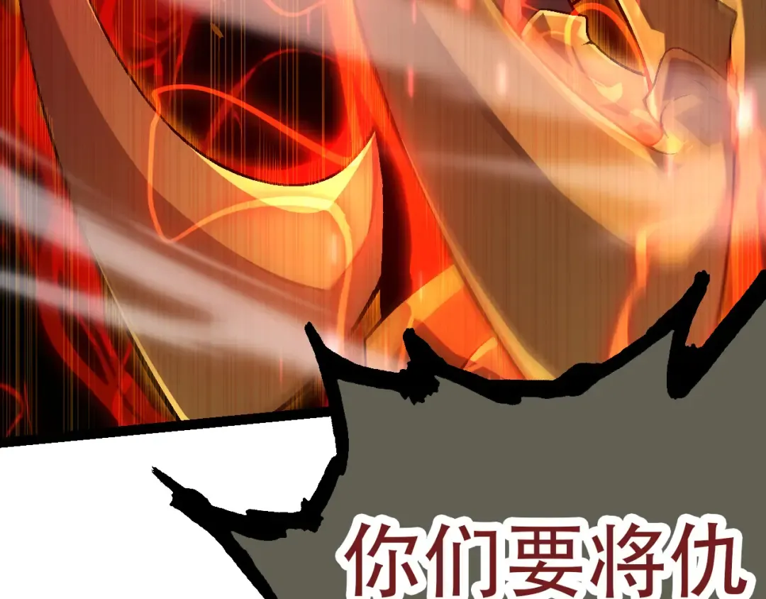 第55话 绝望！复仇！ 第37页