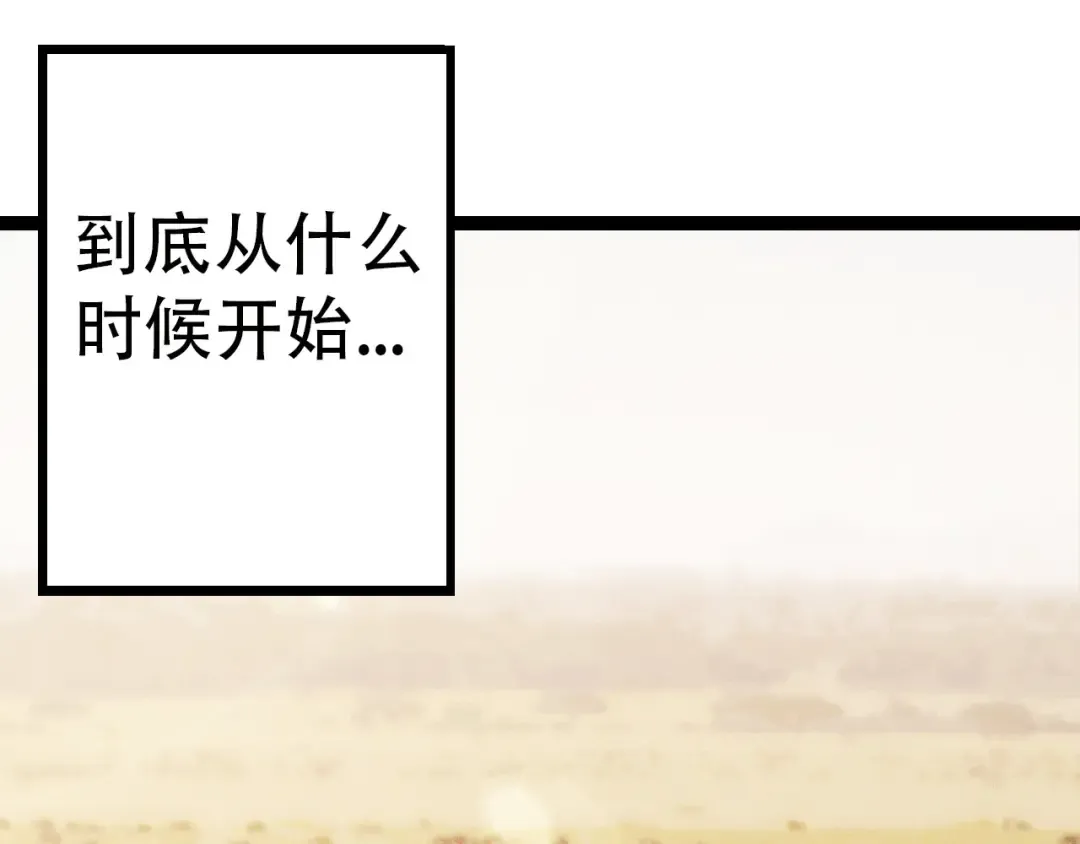 第55话 绝望！复仇！ 第5页