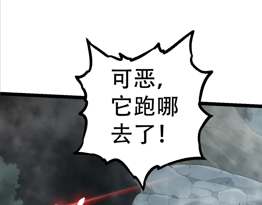第55话 绝望！复仇！ 第58页
