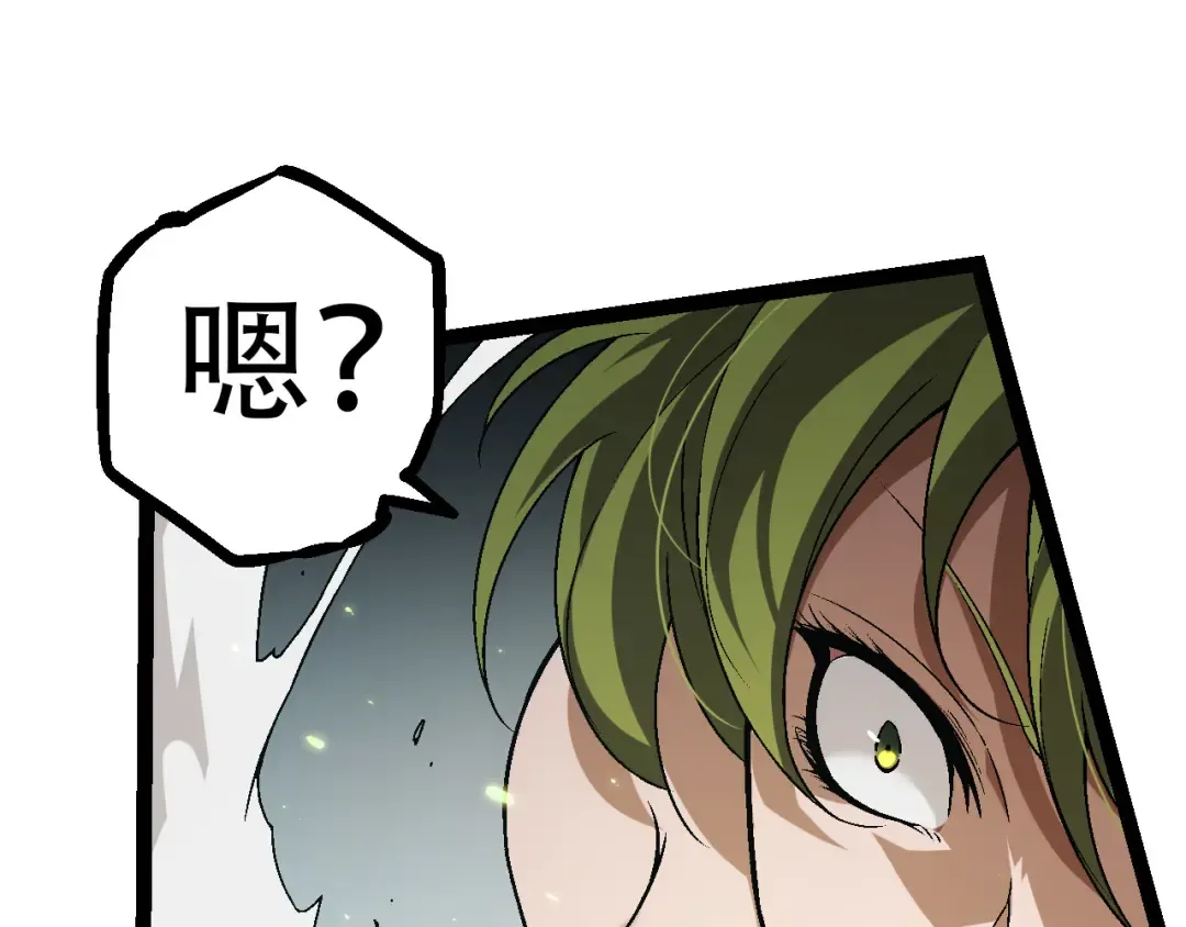 第55话 绝望！复仇！ 第71页
