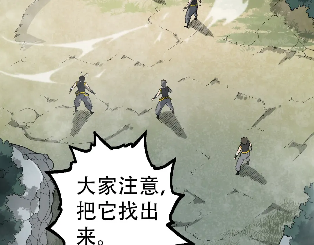 第55话 绝望！复仇！ 第76页
