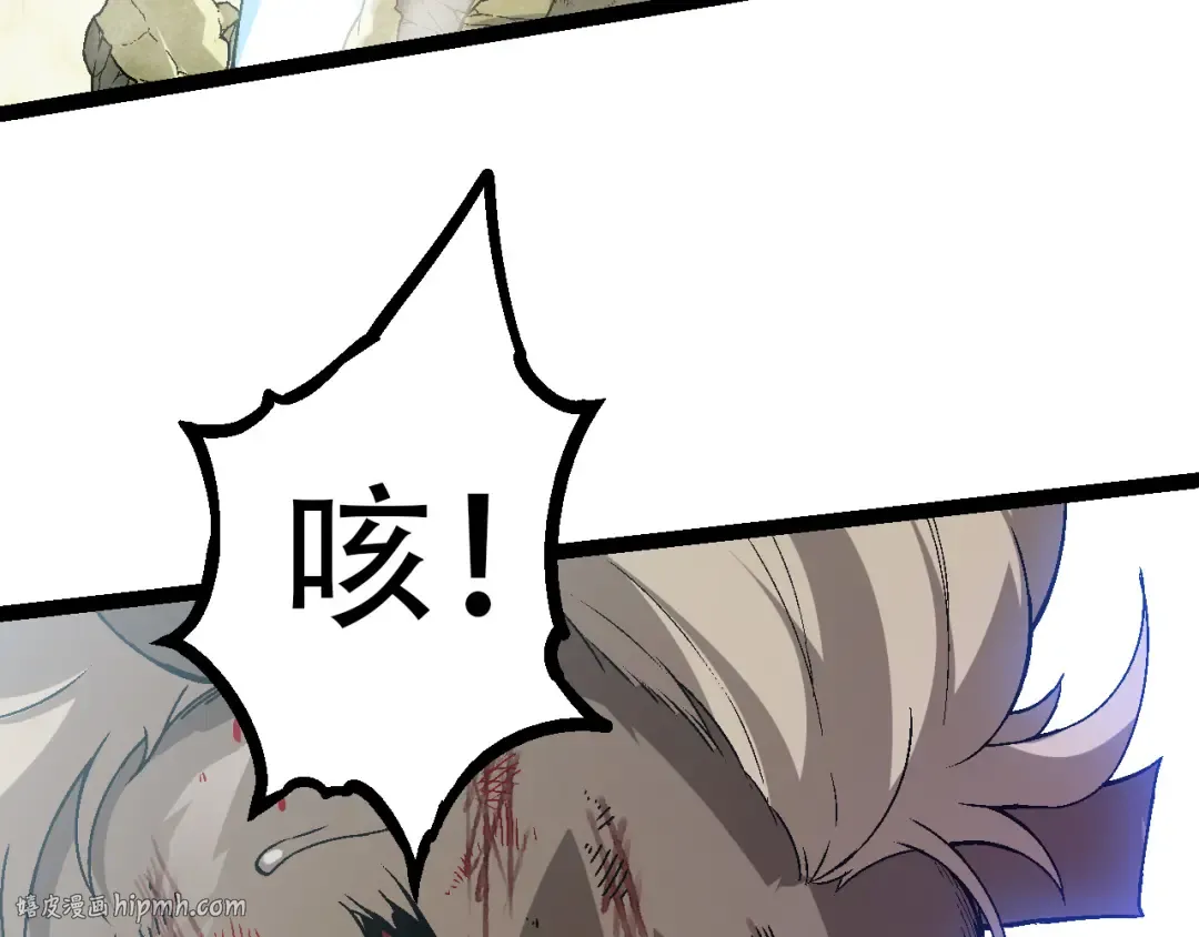 第55话 绝望！复仇！ 第80页