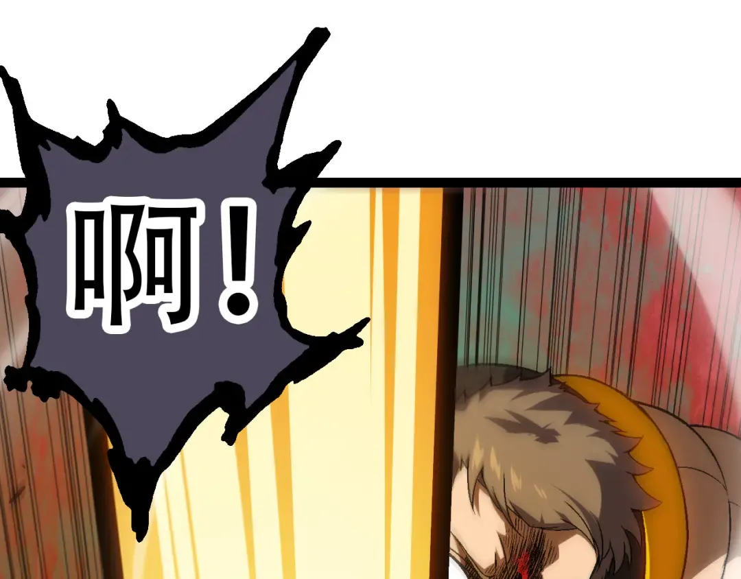 第55话 绝望！复仇！ 第85页