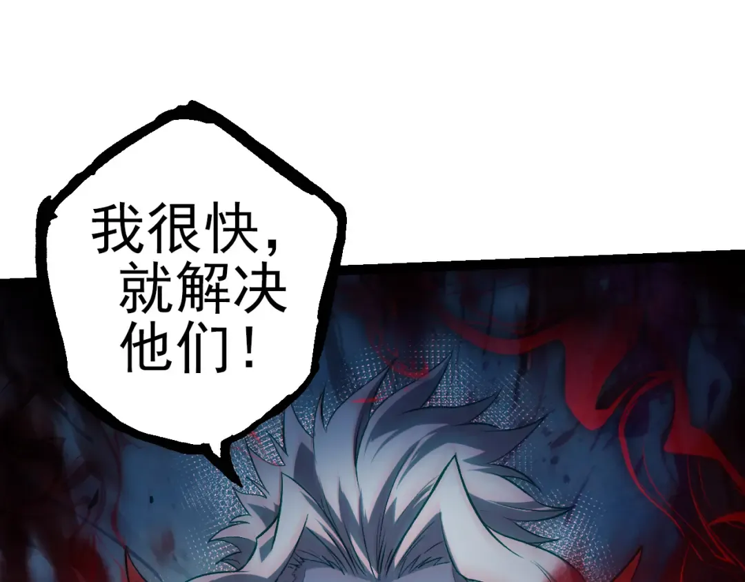 第56话 绝望的逆境爆发 第105页