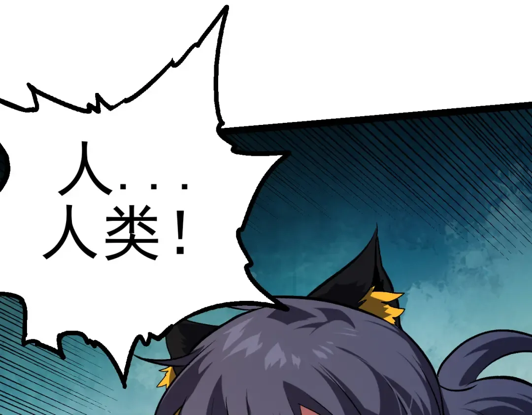 第56话 绝望的逆境爆发 第100页