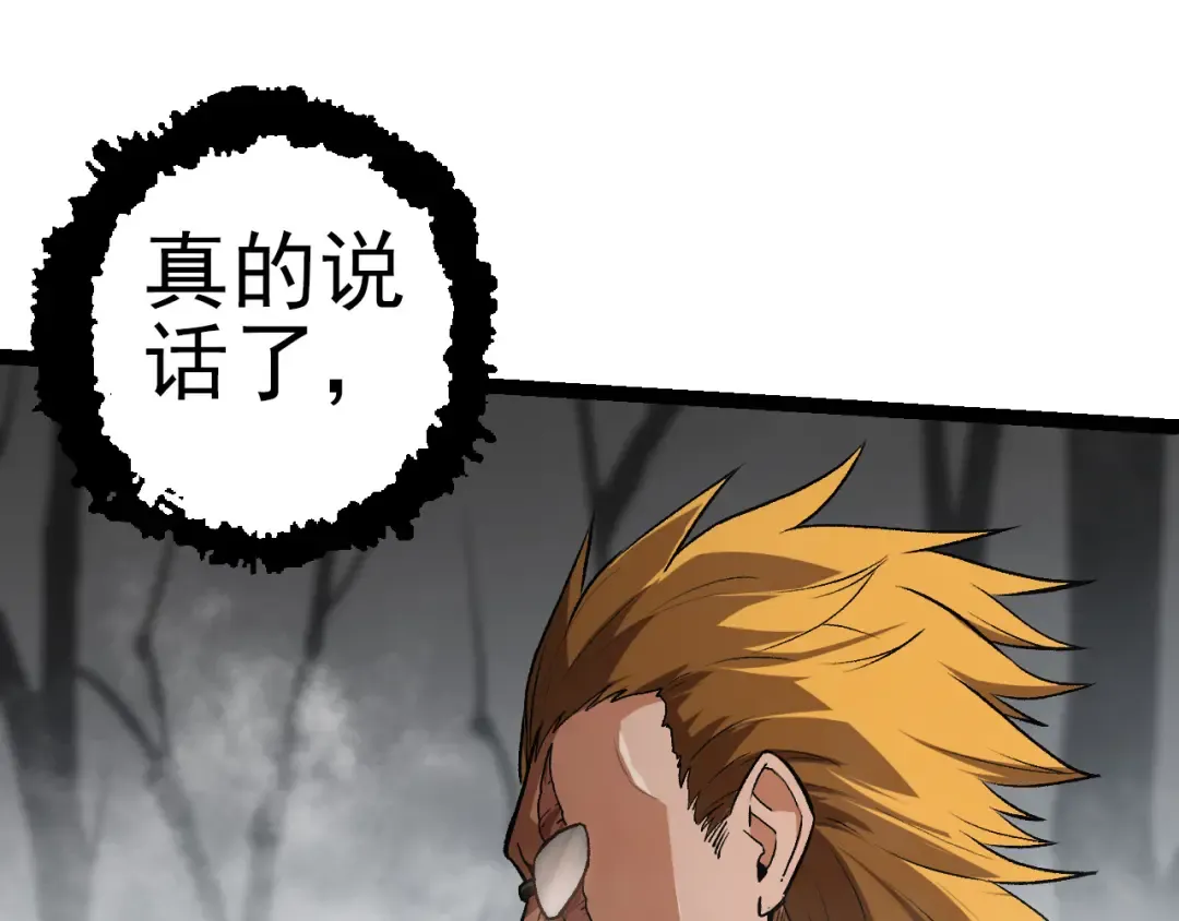 第56话 绝望的逆境爆发 第115页