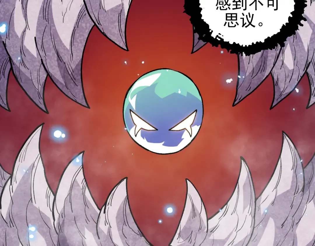 第56话 绝望的逆境爆发 第117页