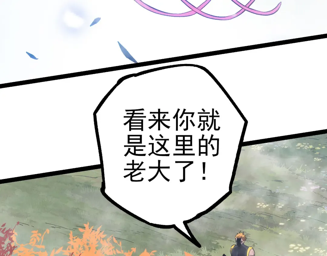 第56话 绝望的逆境爆发 第111页