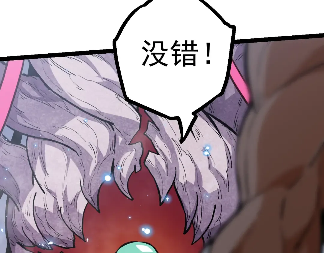 第56话 绝望的逆境爆发 第113页
