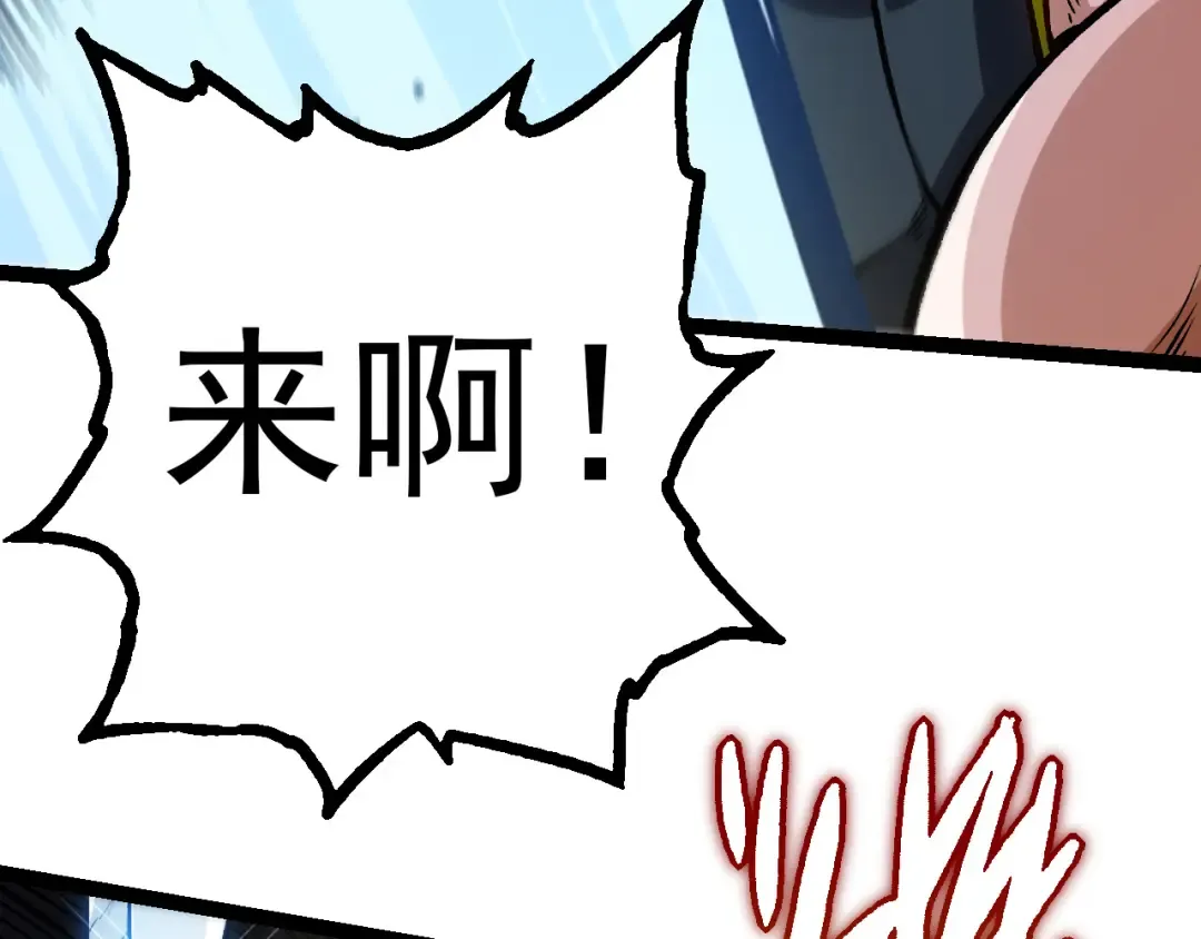 第56话 绝望的逆境爆发 第129页