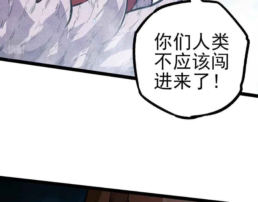第56话 绝望的逆境爆发 第122页